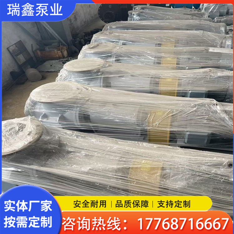 强制循环泵 循环泵生产厂家 高温强制循环泵