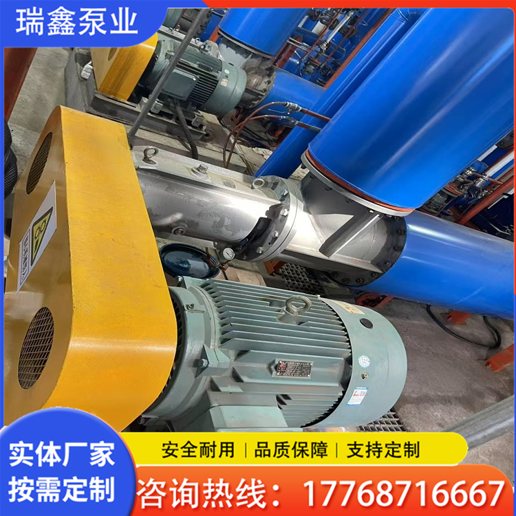 高温强制循环泵  循环泵生产厂家