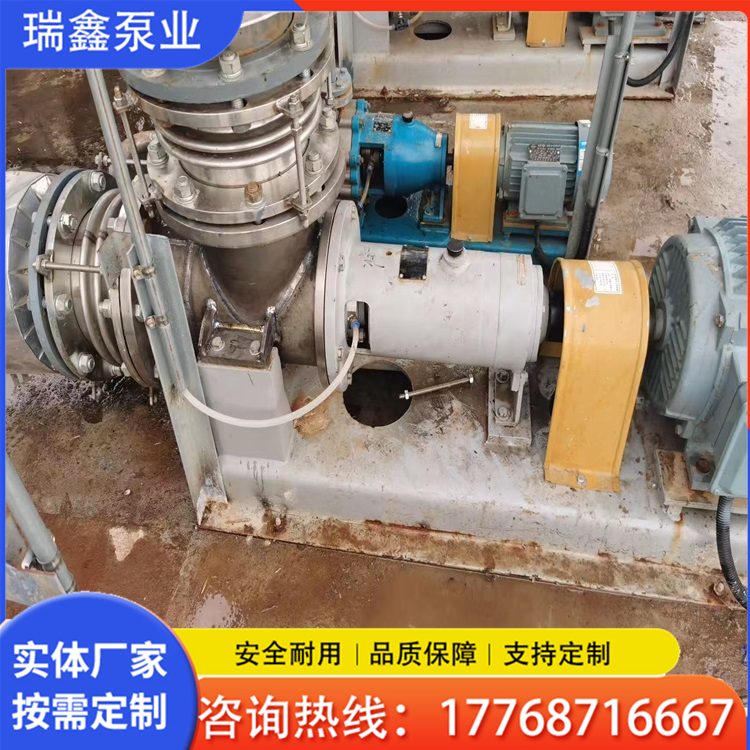 瑞鑫泵业  强制循环泵 高温强制循环泵