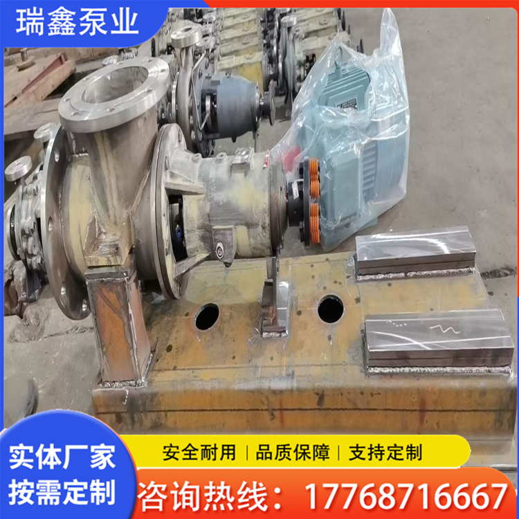 强制循环泵 循环泵生产厂家 瑞鑫泵业欢迎您