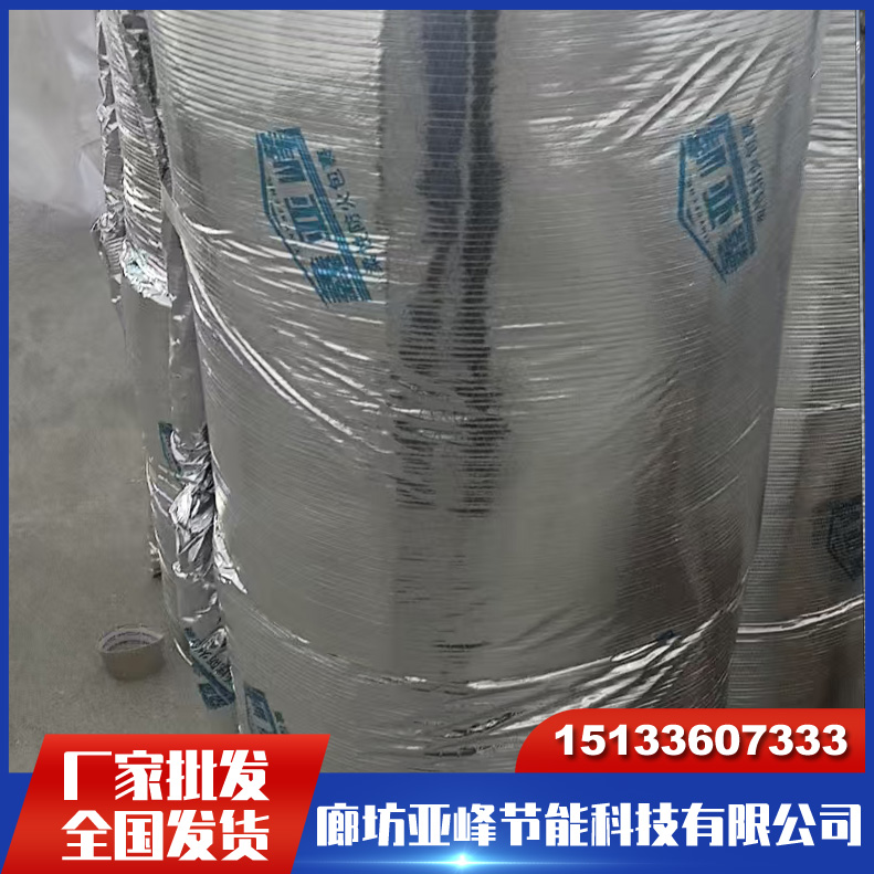 硅酸盐纤维柔性防火包裹 复合硅酸铝镁质防排烟卷材 规格定制 可施工