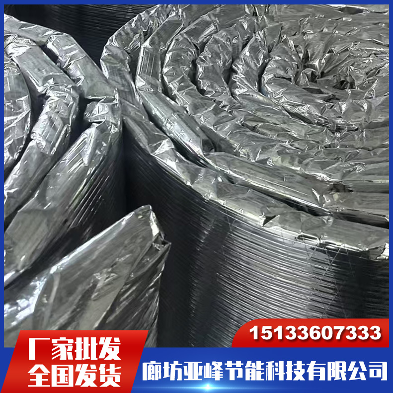 柔性防火包裹卷材 硅酸盐纤维柔性卷材 定制防排烟风管无机防火包裹
