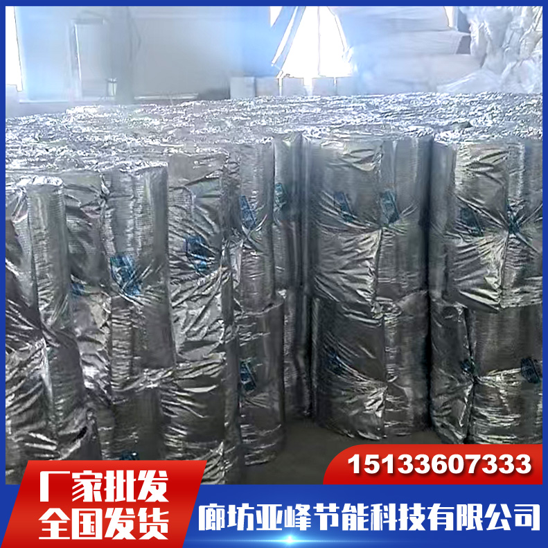 硅酸盐防火包裹 硅酸盐纤维柔性防火包裹 复合硅酸铝镁质防排烟卷材 规格定制 可施工