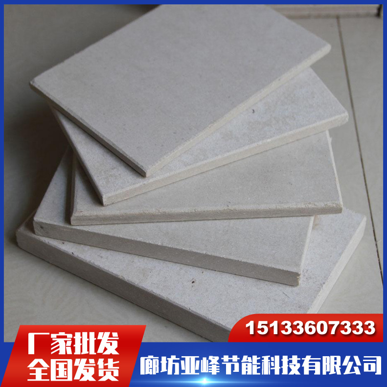 复合硅酸盐板批发 源头工厂生产 密度高 品质好