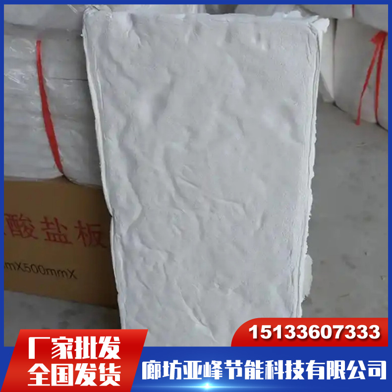 硅酸盐板 硅酸盐保温管 硅酸盐钙板 防火隔音
