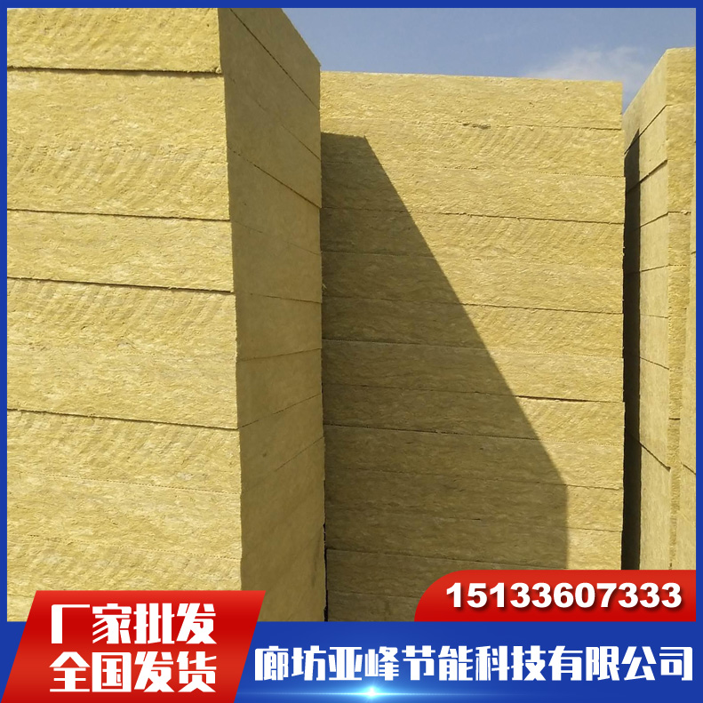 防排烟岩棉板 风管包裹系统 防火阻燃 耐火极限3小时