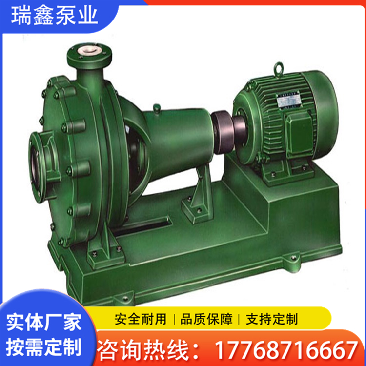 DF2000化工离心泵  离心泵瑞鑫泵业
