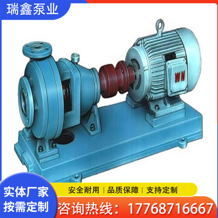 IHF氟塑料化工离心泵  离心泵生产