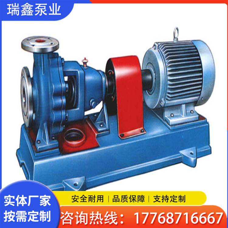IH不锈钢化工离心泵