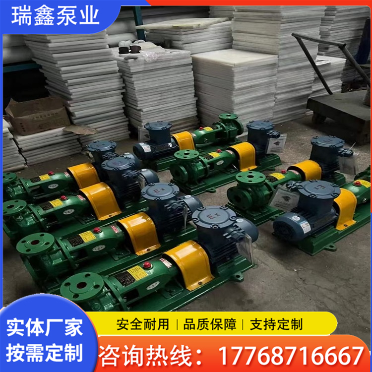 IS离心泵  离心泵生产制造
