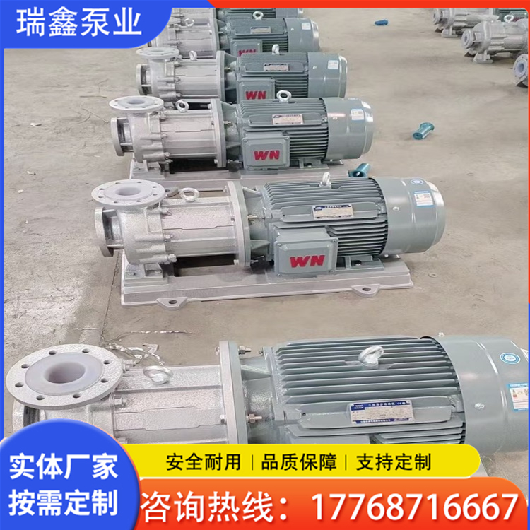 磁力泵 不锈钢磁力泵 厂家直销