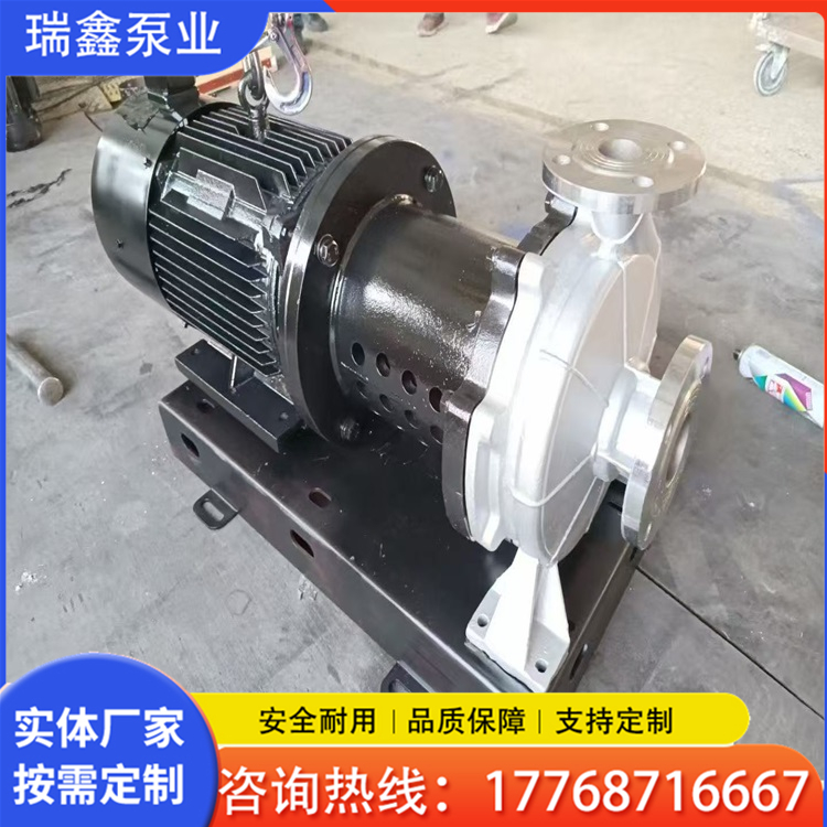 磁力泵 磁力泵制造 生产厂家
