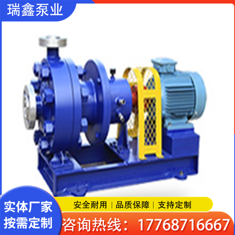 高温磁力泵  磁力泵选择瑞鑫