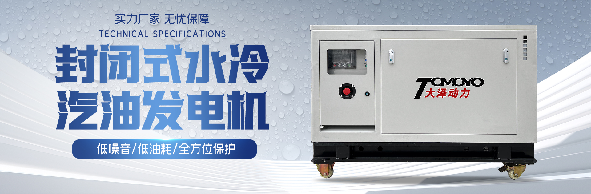 上海睫曼电力设备有限公司