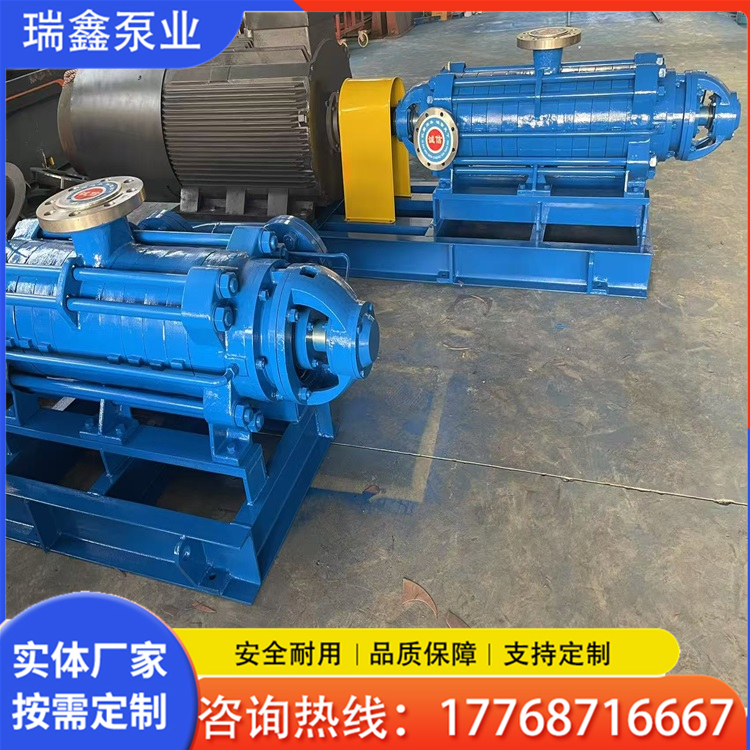 瑞鑫泵业欢迎您的咨询  多级泵生产
