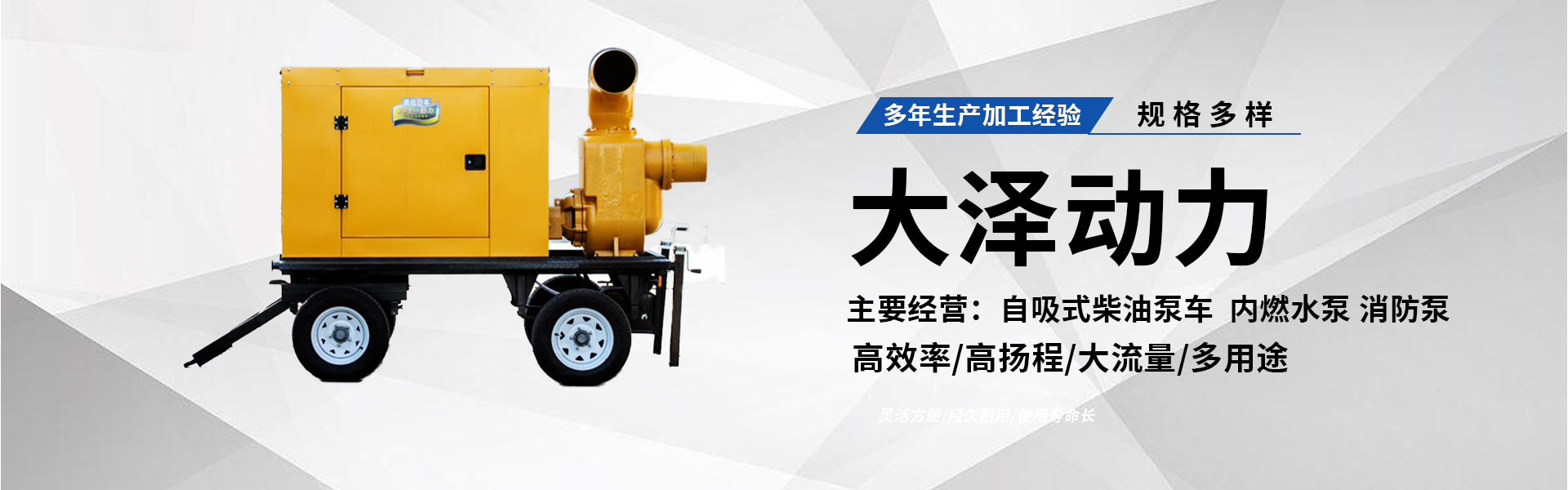 上海豹罗实业有限公司