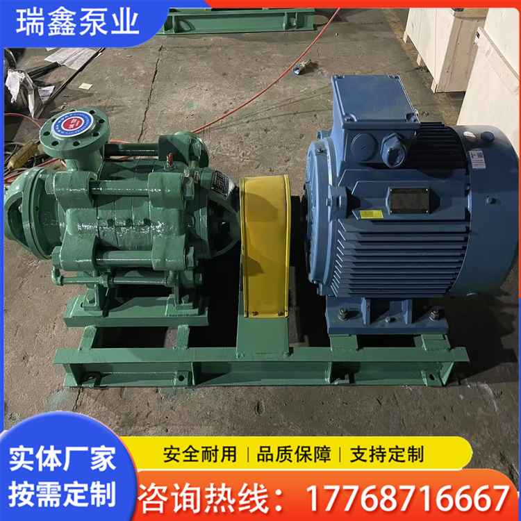 卧式多级泵  多级泵生产制造