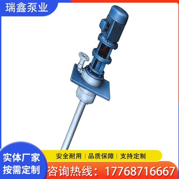 液下泵 排污液下泵  长轴液下泵 fy型液下泵