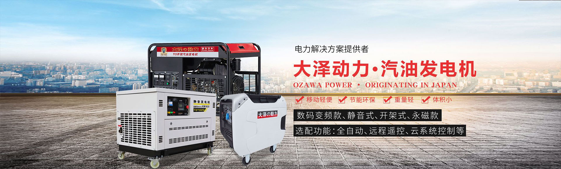 上海睫曼电力设备有限公司