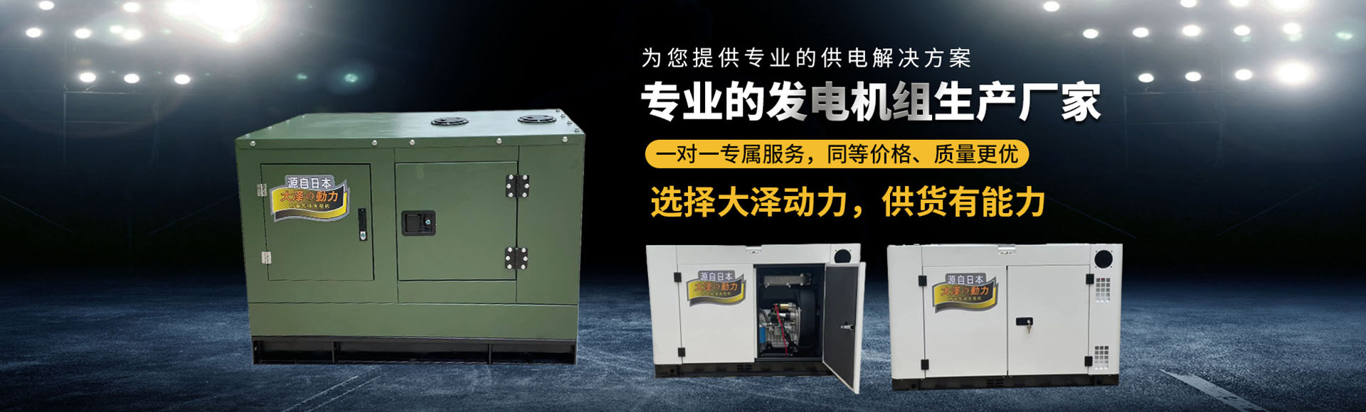 上海豹罗实业有限公司