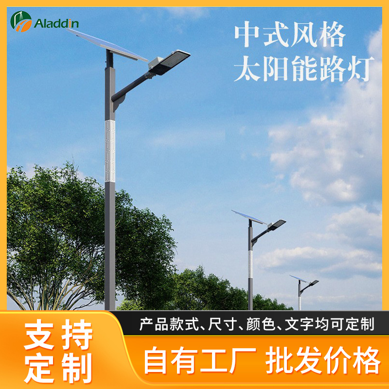 厂家直销6~8米民族风回纹路灯 户外防水太阳能LED仿古回纹路灯