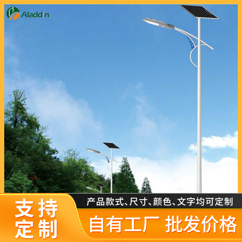 市政工程太阳能路灯厂家 户外太阳能led路灯头防水太阳能 灯户外灯