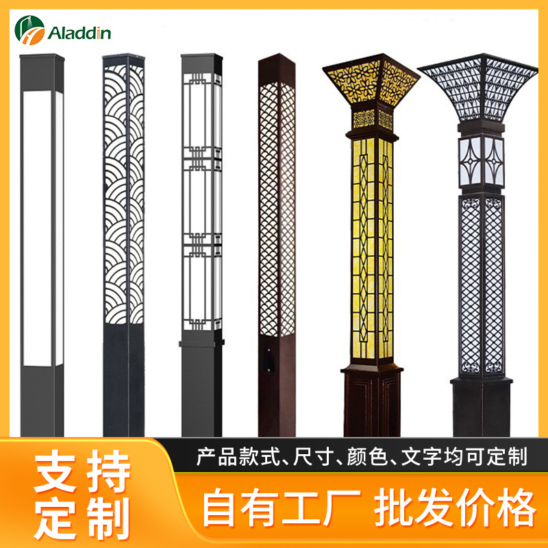 定制景观灯户外灯LED景观灯柱太阳能庭院灯景区小区别墅公园路灯