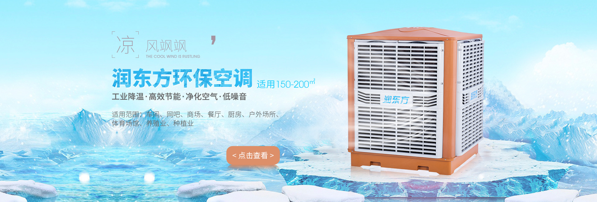 科骏环境科技（广东）有限公司