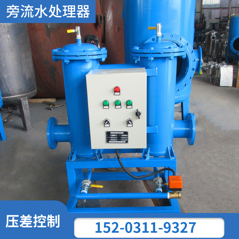 旁流水处理器 智能旁通过滤器 冷却循环水除垢系统河南
