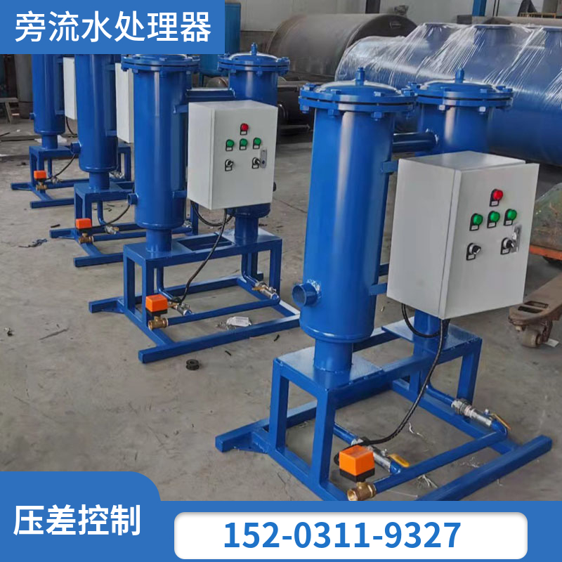 空调旁流综合水处理器 杀菌灭藻旁通水过滤器湖北