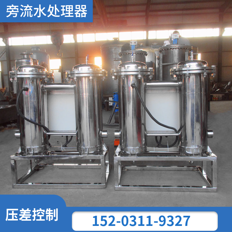 箱体式旁流水处理器 动态旁流水处理器 微晶旁流水处理器湖南