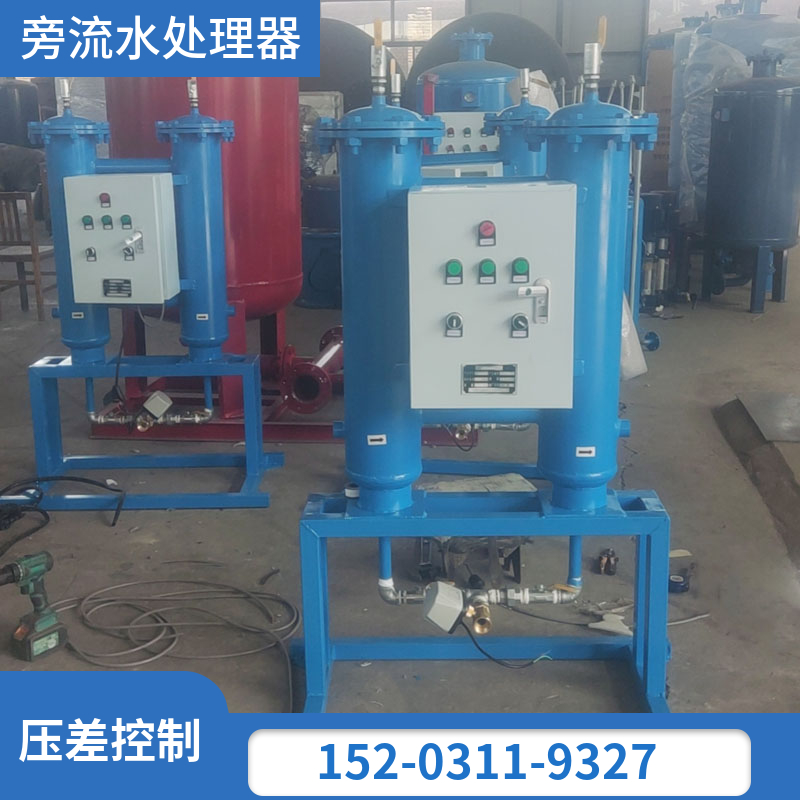 全自动旁流水处理器 防垢旁通水过滤器 智能旁通过滤器广东