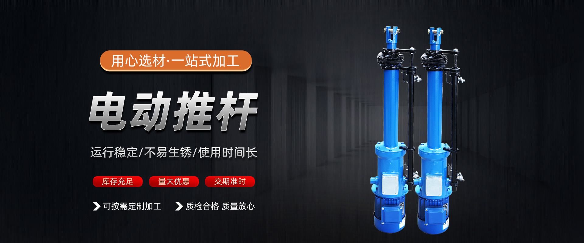 扬州市嘉丰液压成套设备有限公司