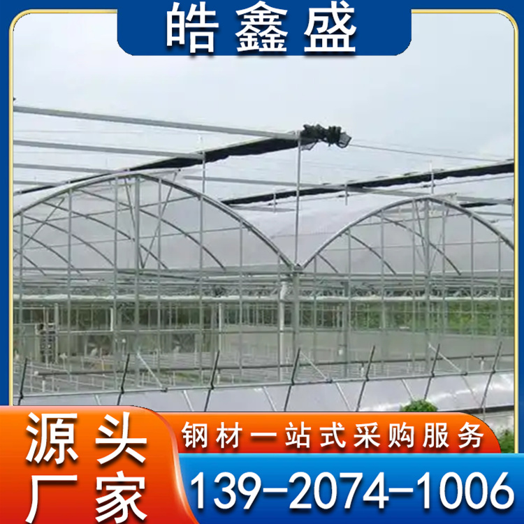 薄膜温室 连栋大棚设计 加厚热浸镀锌钢管 可实地测量搭建