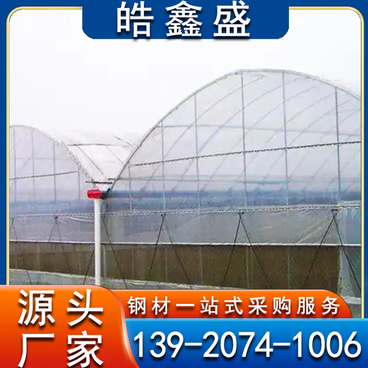 新型蔬菜大棚骨架 外遮阳连栋大棚 热镀锌钢管 加工定制