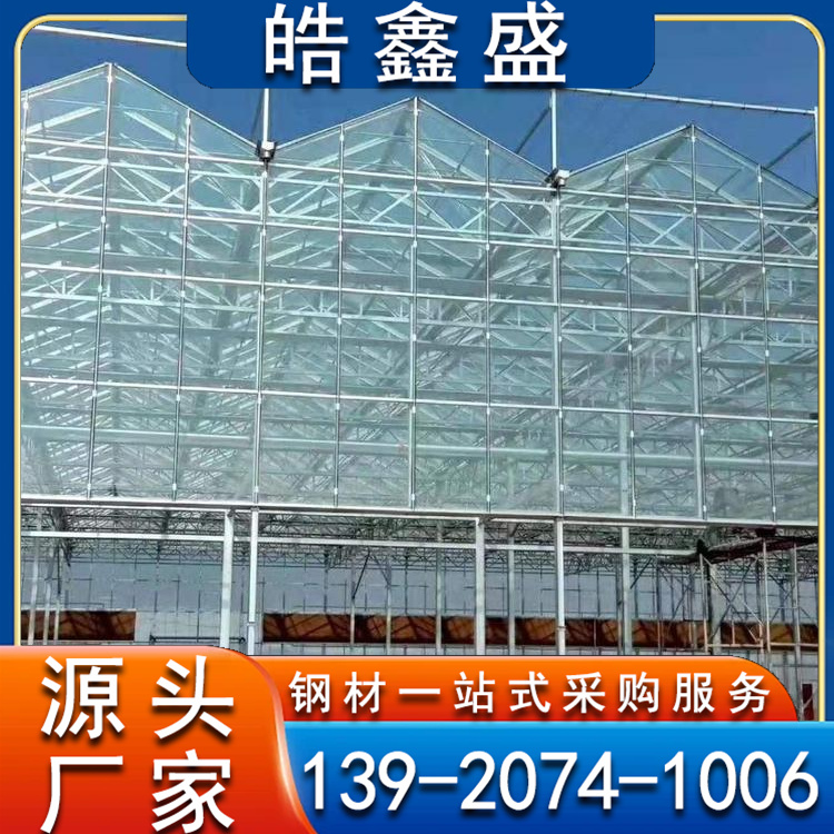连体保温大棚 热镀锌钢管钢架 农业种植花园养殖连栋冷棚 暖棚 加工定制