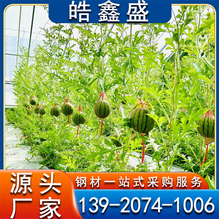 抗压能力强 优质耐用 连体温室薄膜大棚 西瓜棚 一寸插地棚