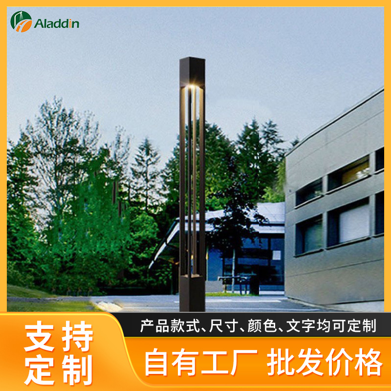 户外景观灯柱3米3.5米园林景观灯庭院灯厂家小区道路方形景观灯