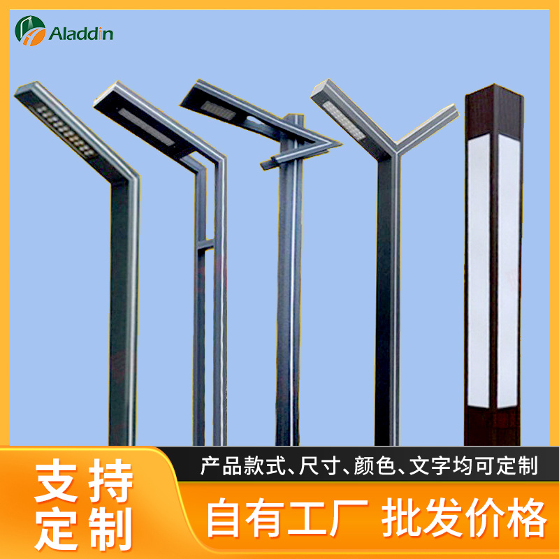 中式庭院方形灯杆LED户外广场公园园林景观灯小区小区庭院景观灯