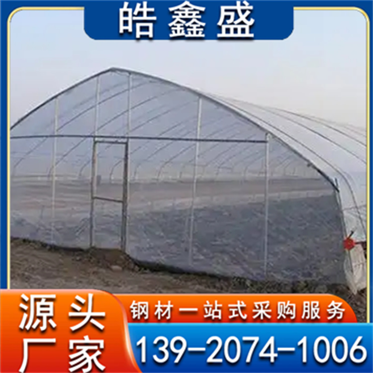农用大棚管 Q235大棚钢管 草莓棚西瓜棚 连栋温室 耐腐蚀
