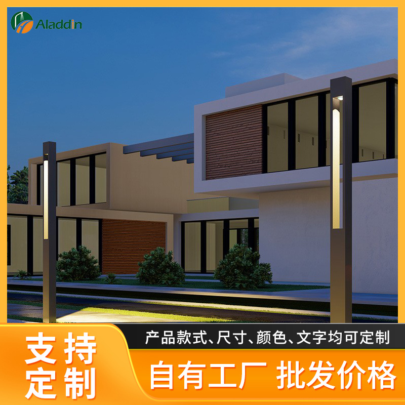3米铝材太阳能庭院灯花园市电方形景观灯柱40W小区户外现代庭院灯