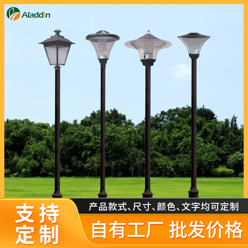 路灯户外庭院灯3米3.5米现代景观灯庭院灯小区花园简约庭院灯
