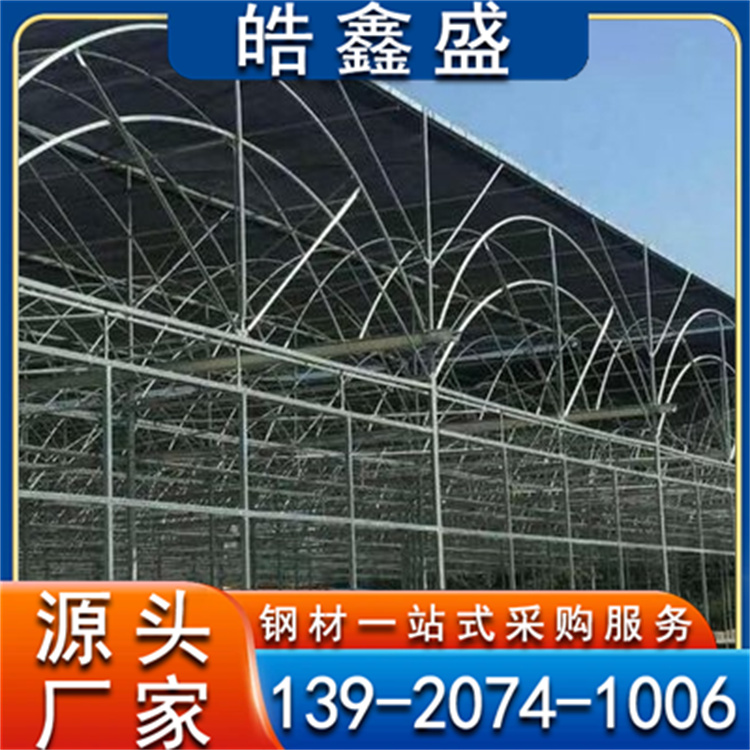 花卉大棚 葡萄避雨棚 草莓棚 无土栽培用 可根据需求定制