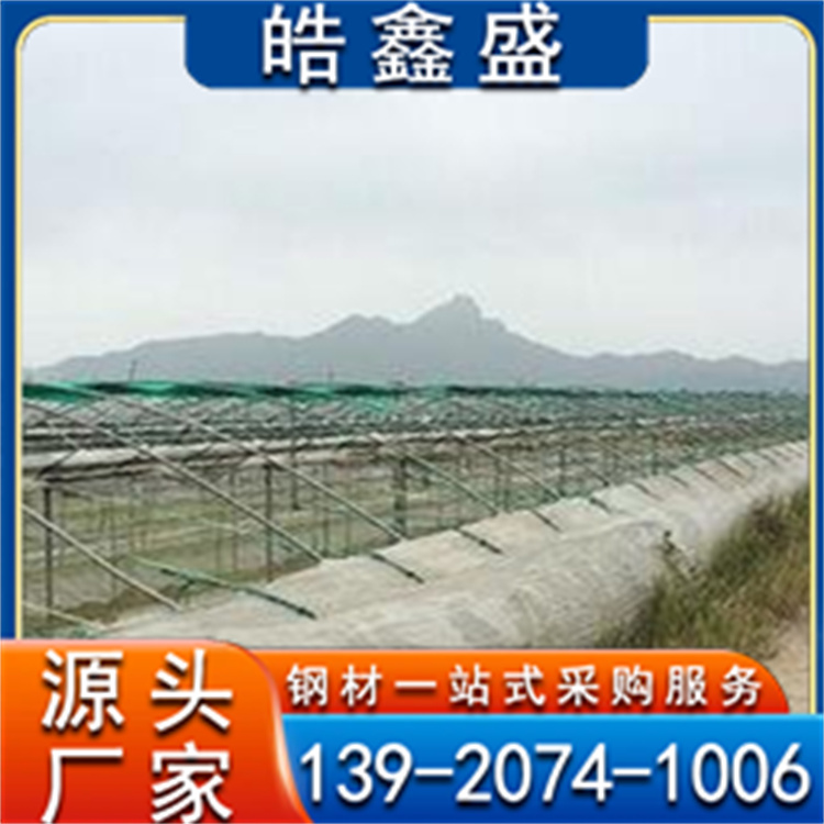 养虾棚水产养殖温室 采光性好 一寸插地棚 耐腐蚀 可定制