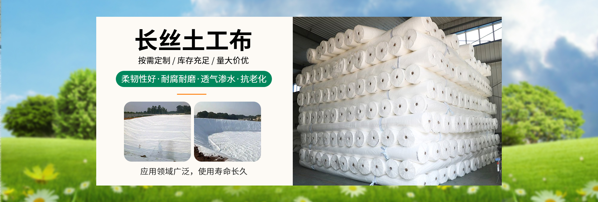 德州森泰环保科技有限公司