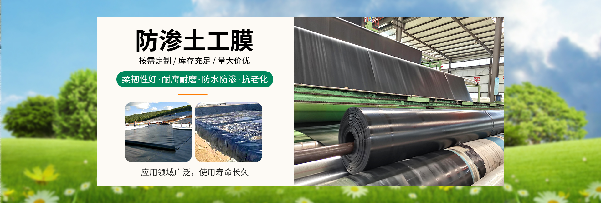 德州森泰环保科技有限公司