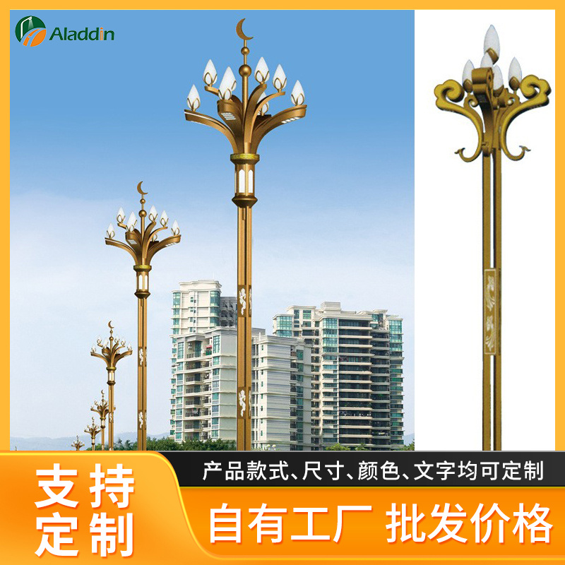 玉兰灯厂家直供大型LED组合路灯8叉9火广场玉兰灯高杆路灯