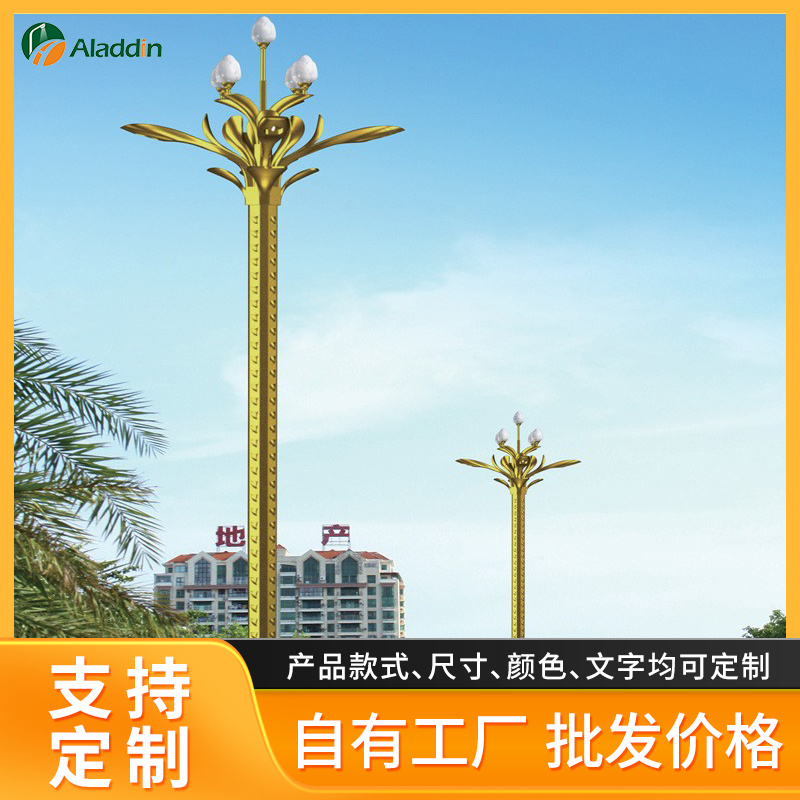 大型玉兰灯LED庭院景观灯户外照明市电路灯工程艺术高杆灯中华灯