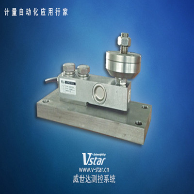 威世达品牌称重传感器NEA 称重模块 可定制