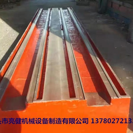 机床床身 铸造厂家 工期短材质稳定广东厂家合作单位亮健机械